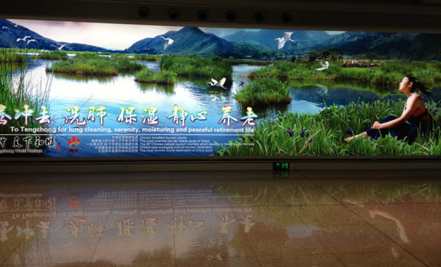 Kunming Airport